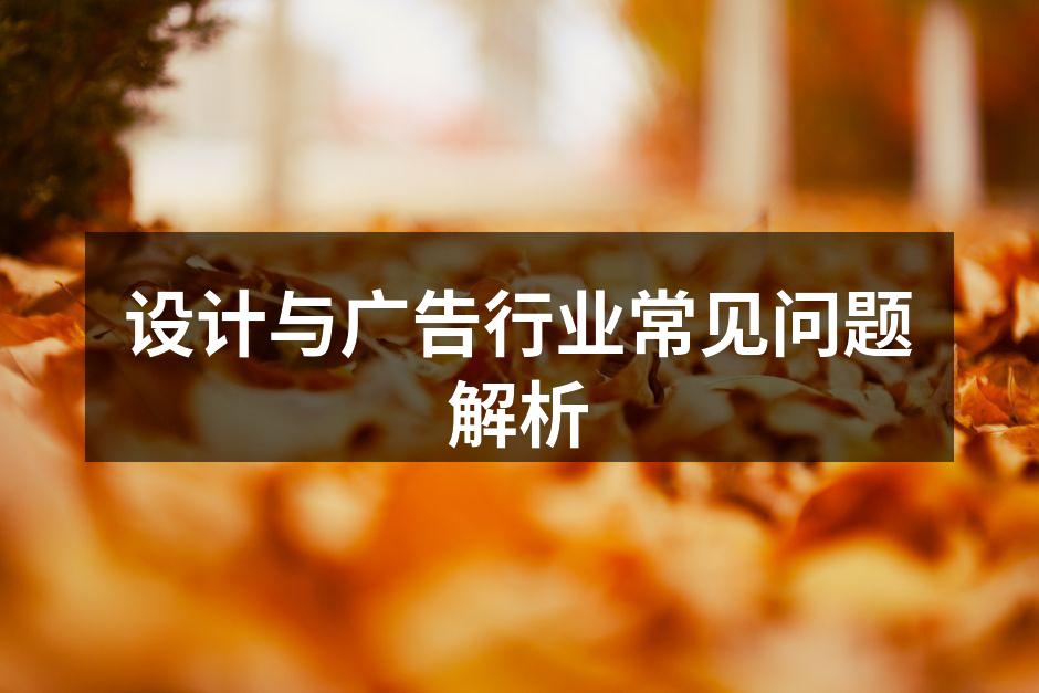 设计师与客户沟通的场景