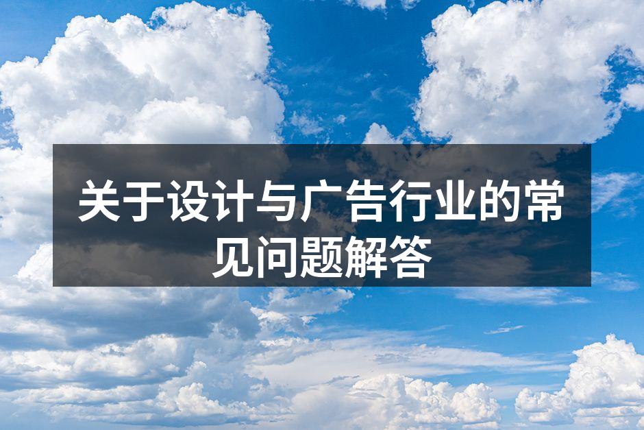 设计流程图解