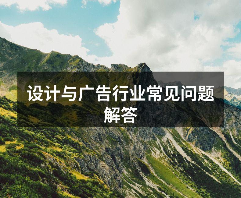 设计作品展示